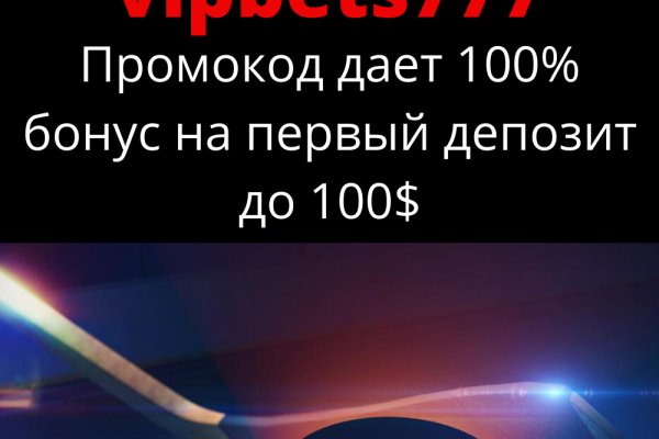 Гидра альтернатива