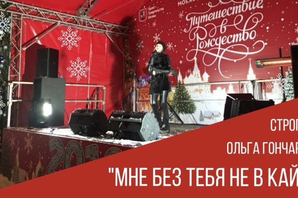 Ссылка на кракен оригинал