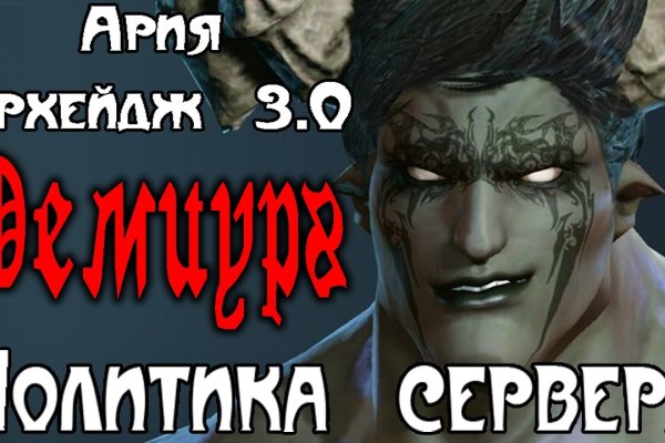 Кракен маркер даркнет
