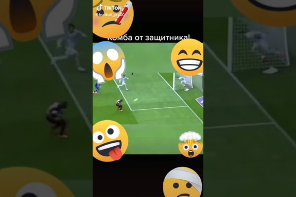 Кракен перестал работать