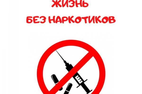 Кракен как зайти