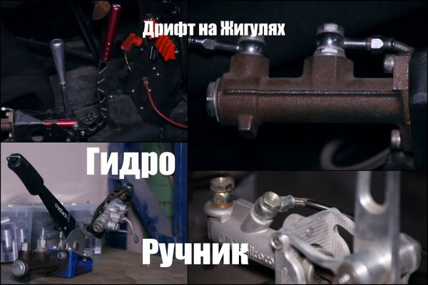 Как выйти на кракен