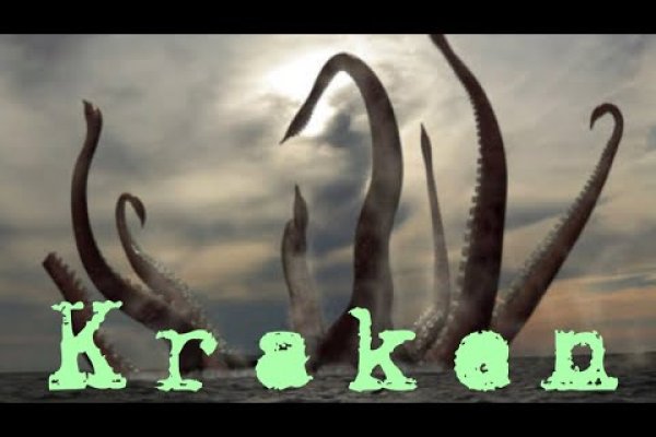 Kraken ссылка тг
