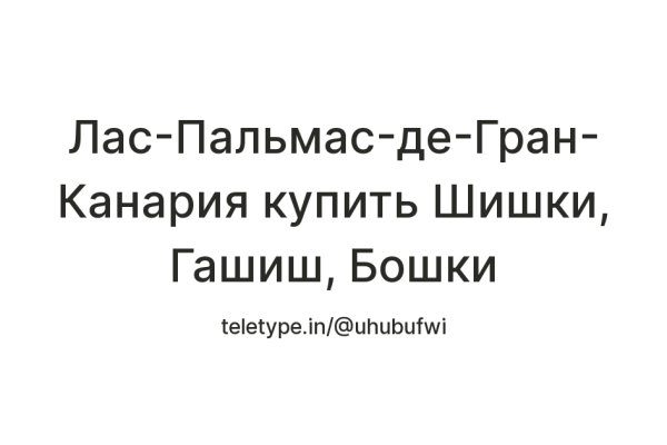Кракен сообщество