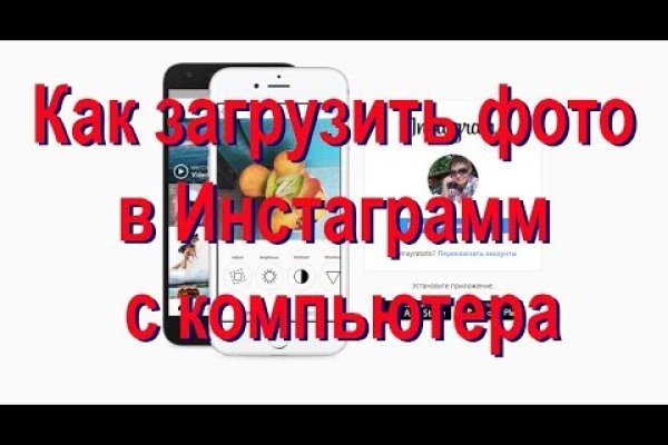 Кракен ссылка 2web