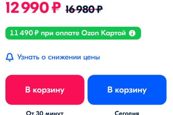 Ссылка на кракен свежая