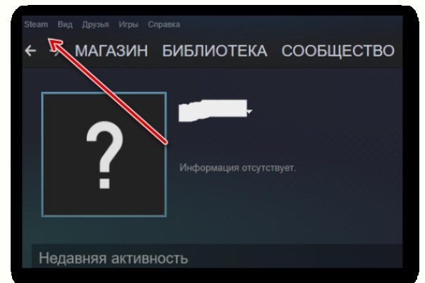 Кракен драг