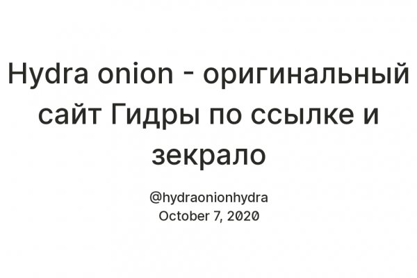 Кракен тор gigageek ru