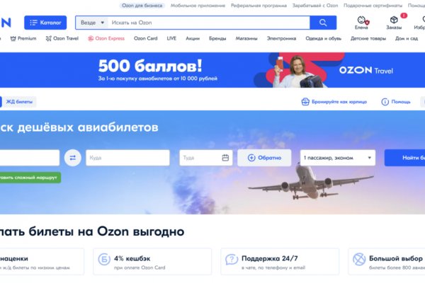Кракен маркетплейс товары