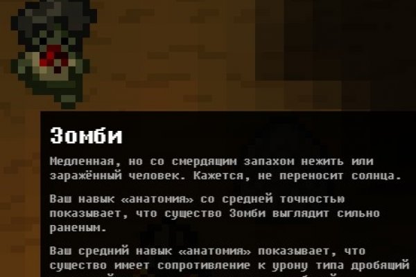 Аккаунты кракен