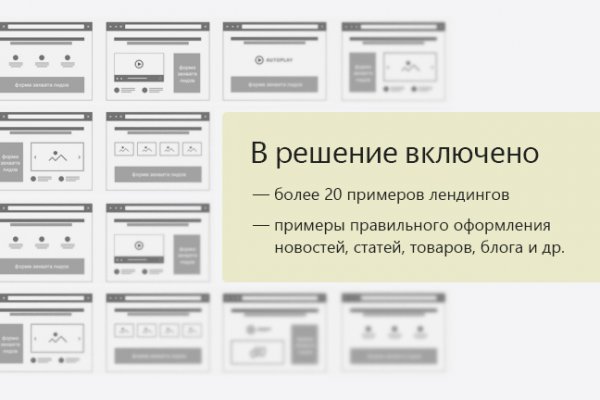 Сайты для даркнета