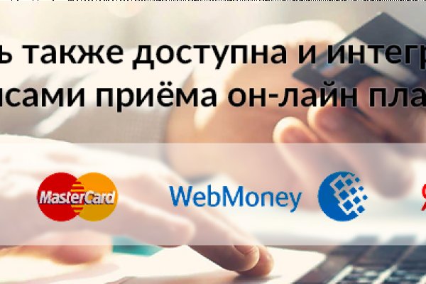 Кракен маркетплейс про