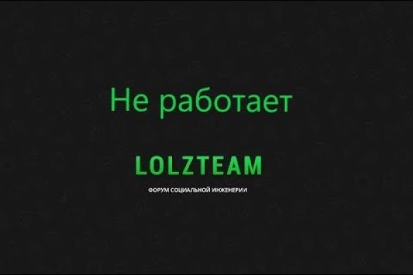 Что такое кракен шоп