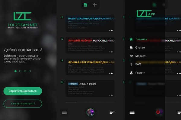 Кракен интернет площадка