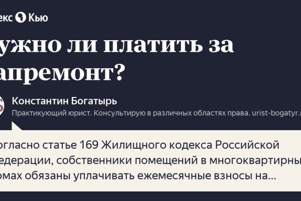 Кракен сайт сегодня
