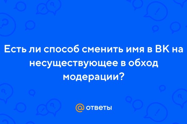 Актуальные ссылки кракен 2025