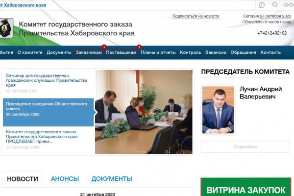 Как подключиться к даркнету