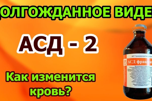 Тор браузер кракен