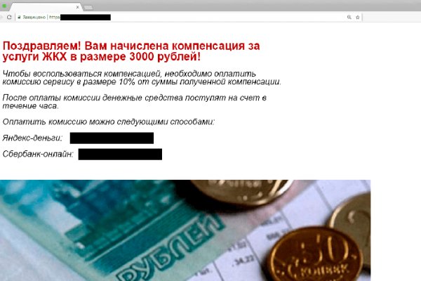 Кракен торговая площадка даркнет