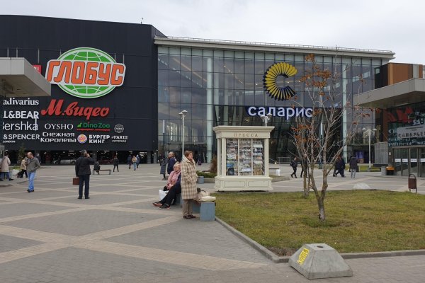 Кракен купить в москве порошок