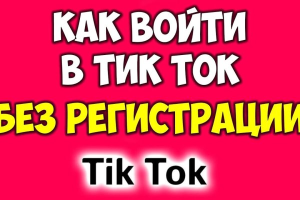 Кракен ссылка тор браузер