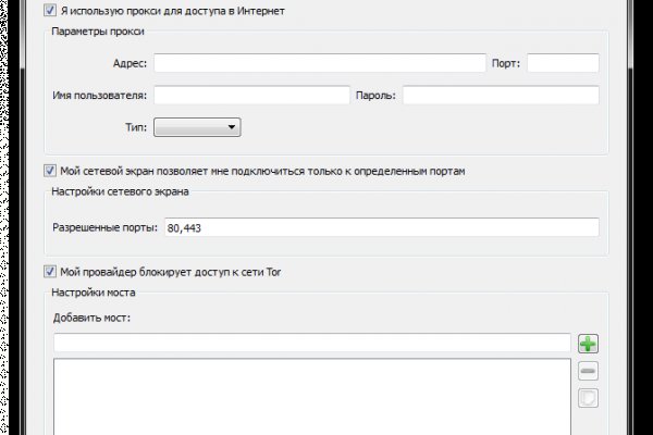 Как вывести деньги с кракена тор