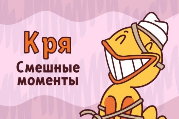 Кракен шеринг