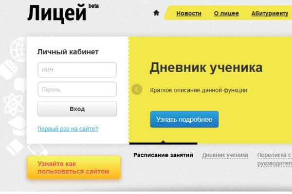 Ссылки на сайты в даркнете