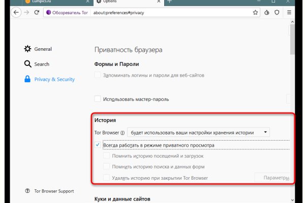 Ссылки мега кракен