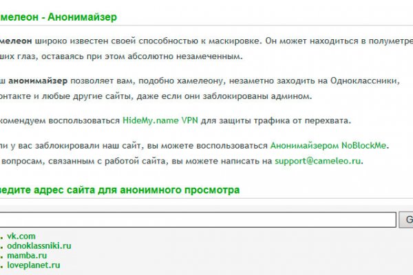 Кракен короткая ссылка