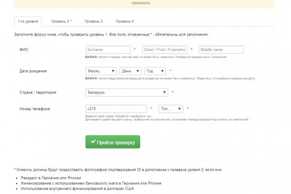 Кракен стор