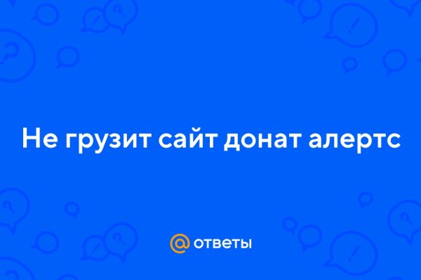 Кракен сайт 1kraken me