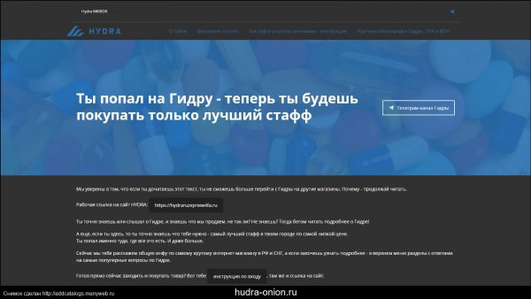 Кракен даркнет официальный