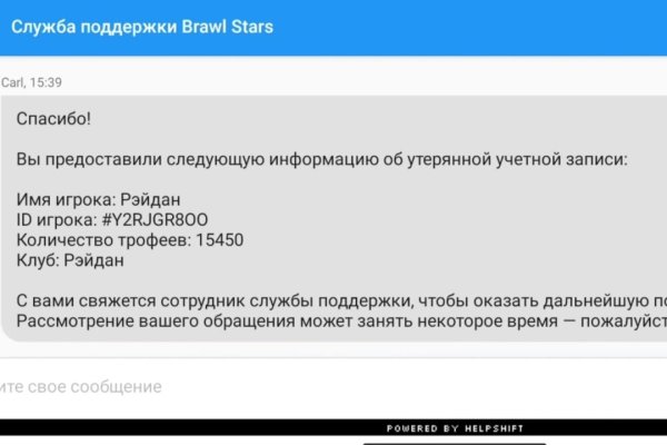 Сайты даркнета
