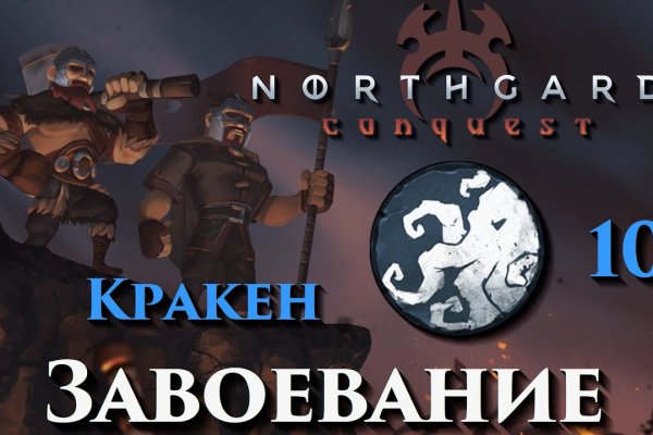 Кракен вход официальный сайт