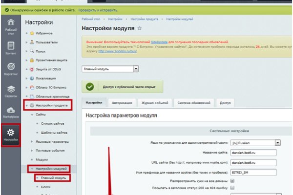Какая ссылка у кракена