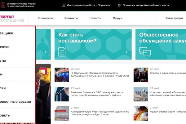 Kraken ссылки актуальные 2025 г