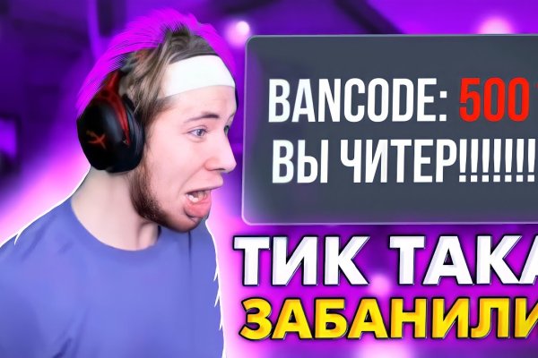 Kraken ссылка krakens13 at