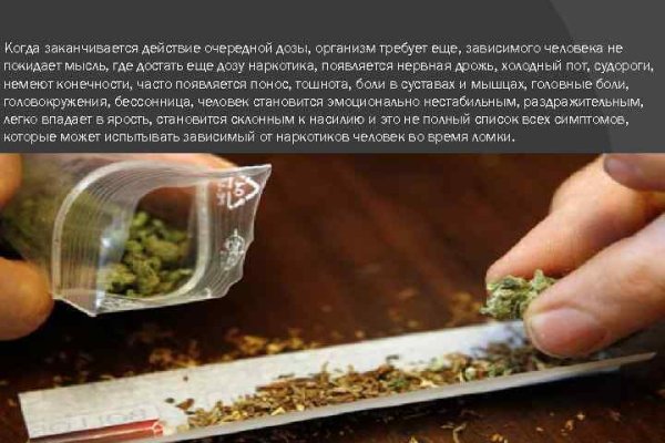Как восстановить аккаунт кракен