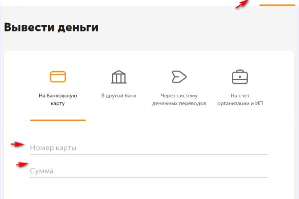 Kraken 13 at сайт