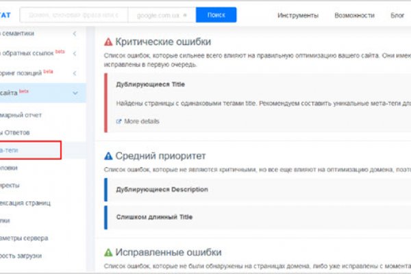 Реальные ссылки кракен