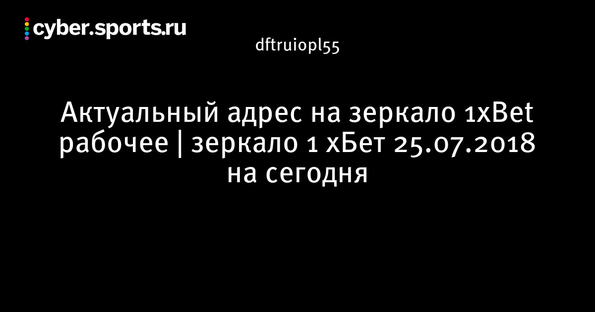 Зеркало на кракен