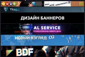 Ссылки для tor